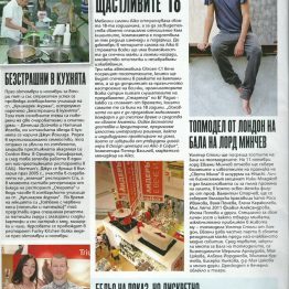 Story Magazine